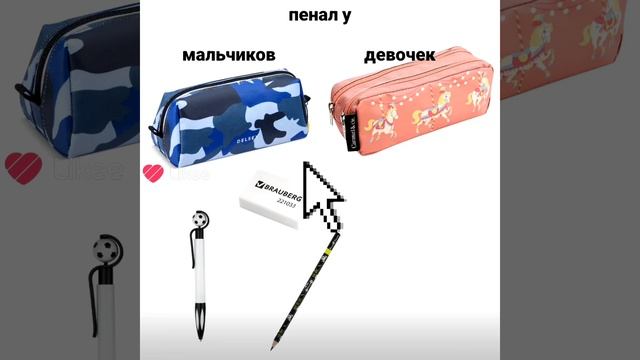 Жиза🤓👆