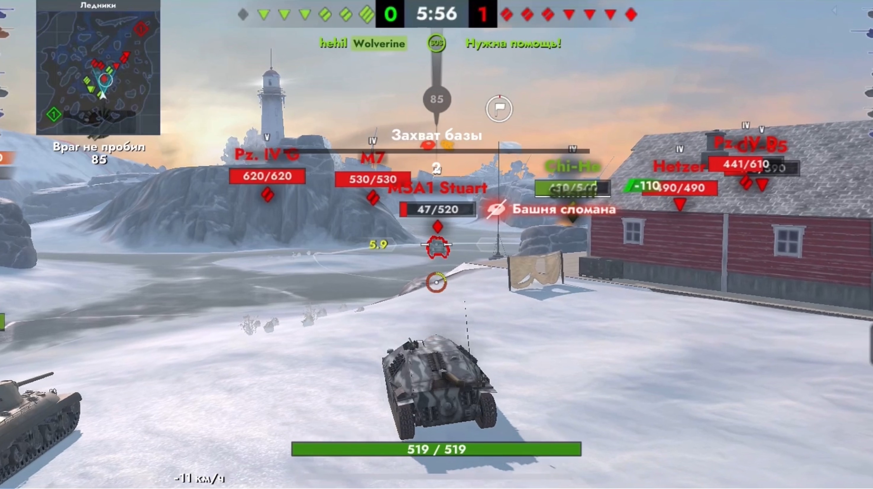 Легенький Мастер без проблем и регистрации. Танк Herzer на ледниках Tanks Blitz.