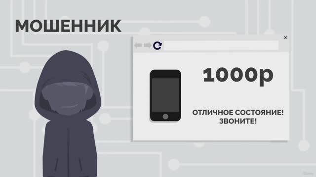 Крипто-мошенники (схемы)
