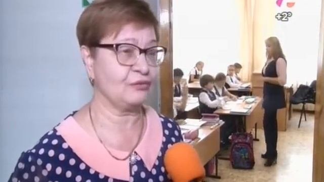 С Днём учителя - 2019