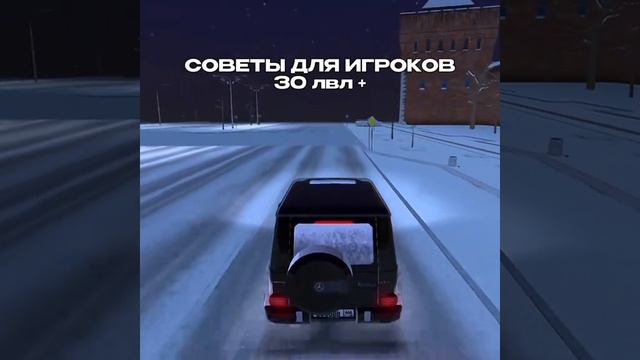 блек раша