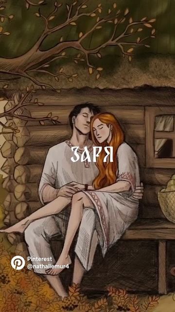 Забытые Славянские имена для девочек