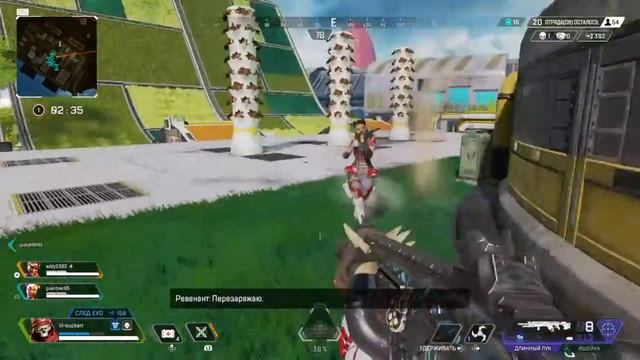 Apex Legends длинный лук и ищейка против сквада