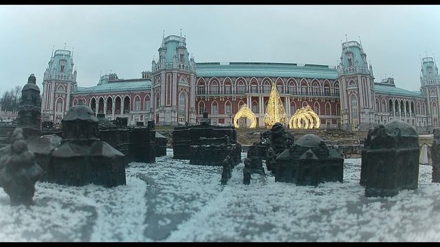Царицыно. 13.02.2025