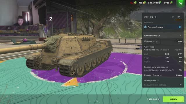 срочно!!! 9 лвл.2 четверки и многое другое в ракс блинц