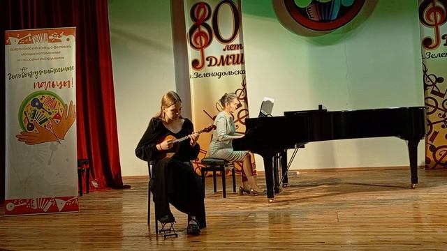 Хандошкин. Концона
