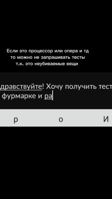 💬Как заказывать с авито доставки?💬 Пишите в коменты, какими правилами пользуютесь вы)