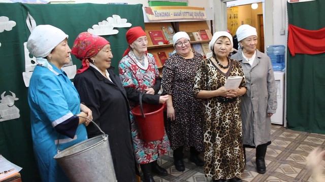 Сценка  Дояркалар мунньахтара  28.10.2022