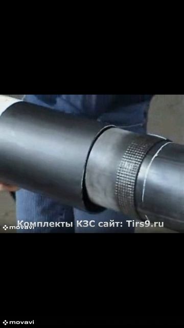 Теплоизоляция стыков.