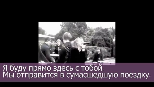 R5 Never Official Music Video RUS SUB