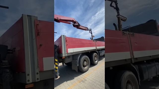 HMF 1250