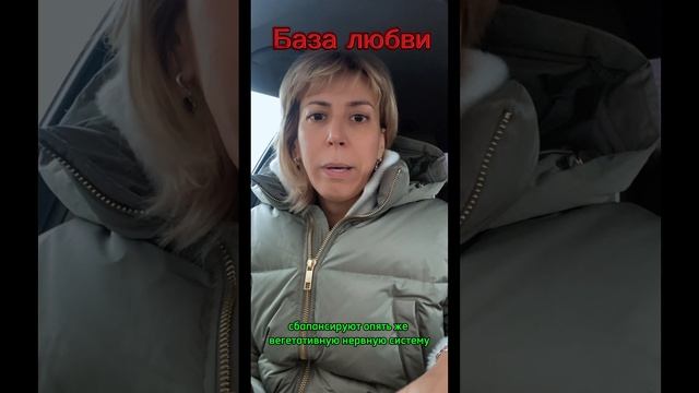 Опять про любовь