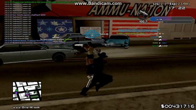 gta sa 2014 08 21 16 21 57 148