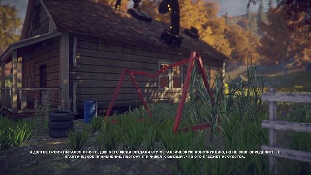 The Uncertain: Last Quiet Day - Прохождение игры на русском языке #5