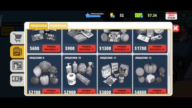 Supermarket simulator