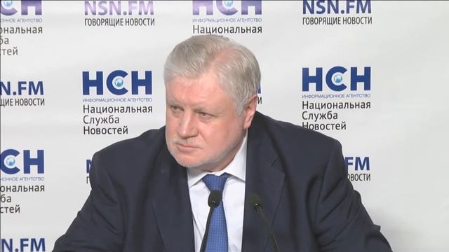 Сергей Миронов: рэп баттл 05 августа 2015