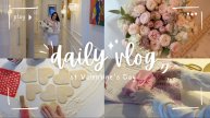 👩❤️👨💖 DAILY VLOG / Мой День Святого Валентина / Идеи подарков и сюрпризов 🍾🥂