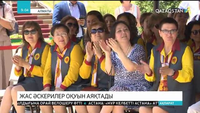 Алматы облысы Талғар ауданындағы «Арыстан» мамандандырылған лицейін биыл 80 түлек бітірді