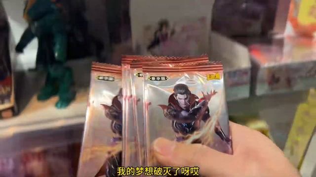 #孩子的卡片 #卡游奥特曼卡片