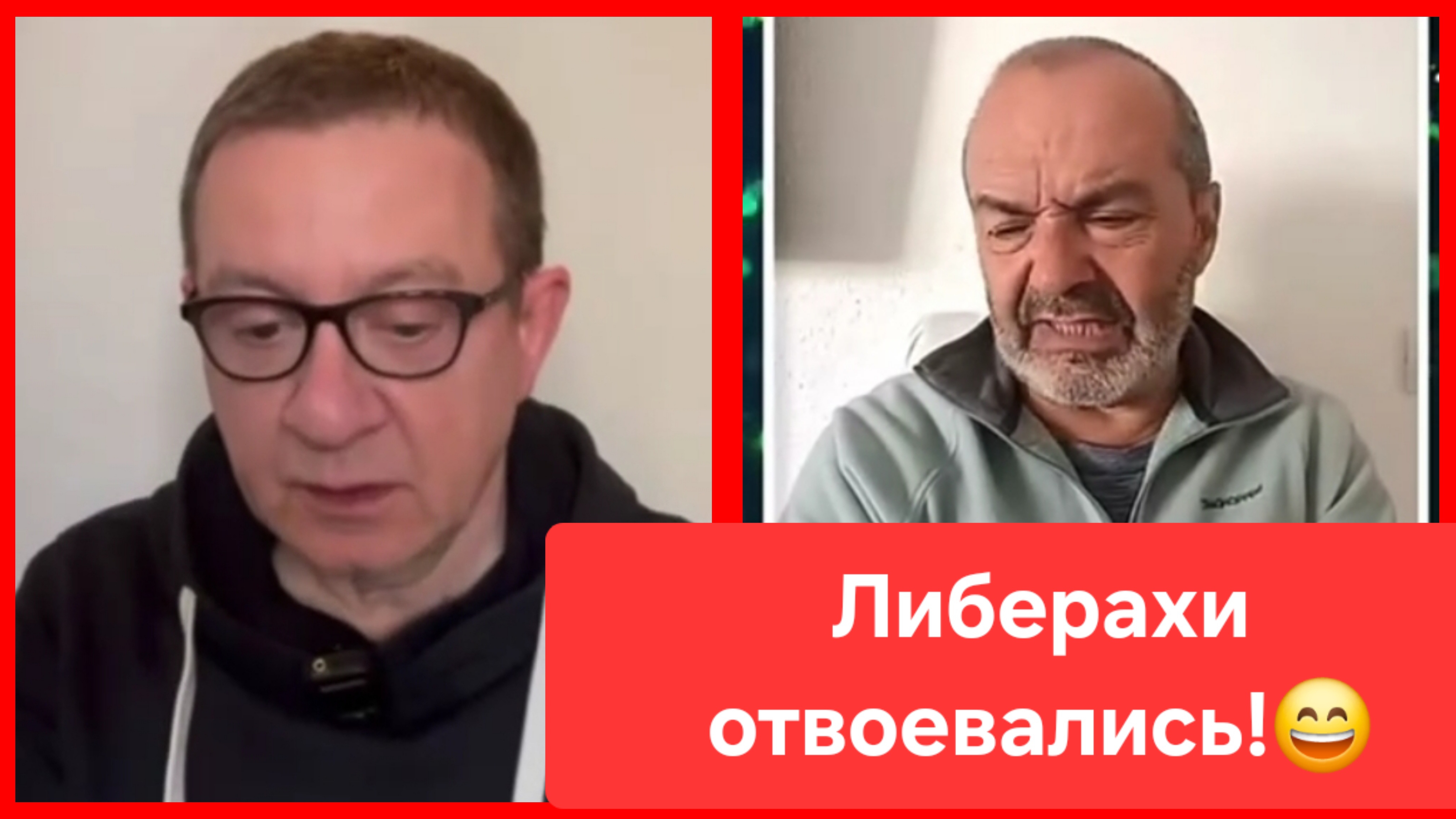 Трамп предал Украину и сдаёт Европу. Либерахи отвоевались!😁