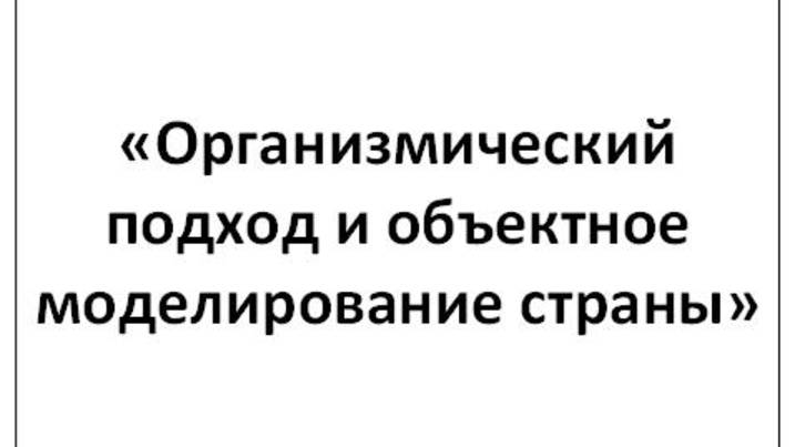 Андрей Парахин Рефлексия модуля ММПК Страна Организм НОВОСТИ RUPR ЛИДЕРЫ ИНТЕЛЛЕКТУАЛЬНОЙ РОССИИ