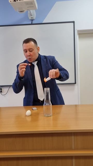Яйцо в бутылке (опыт по физике)