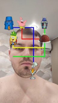 Новогодняя игра