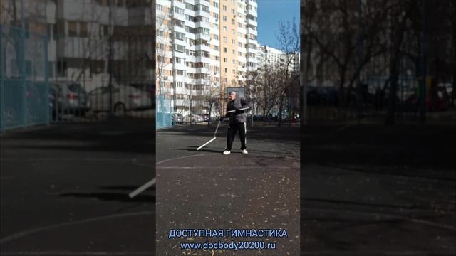 Упражнения с трёхзвенным шестом Сань-цзе-гунь из пластиковой трубки (29)