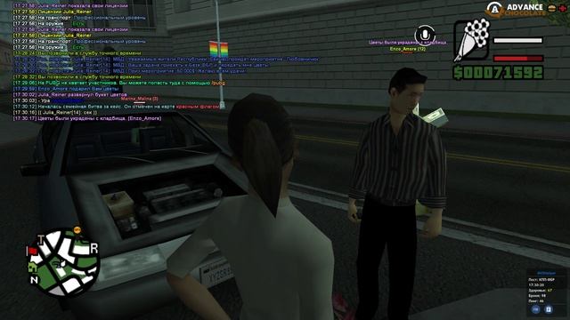 МП ЛЮБОВНИЧКИ 14.02.2025