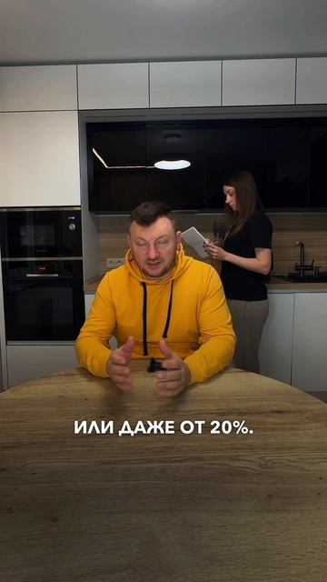 ПОДОРОЖАНИЕ ОКОН НА 20% 5
Успей заказать по старой цене, ссылка в шапке! #ремонт #окнамосква #москва