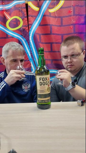 Виски Fox And Dogs дегустируем со студентом