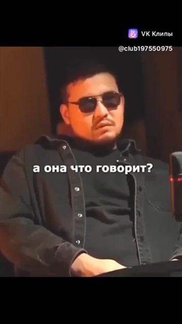 мужское слово