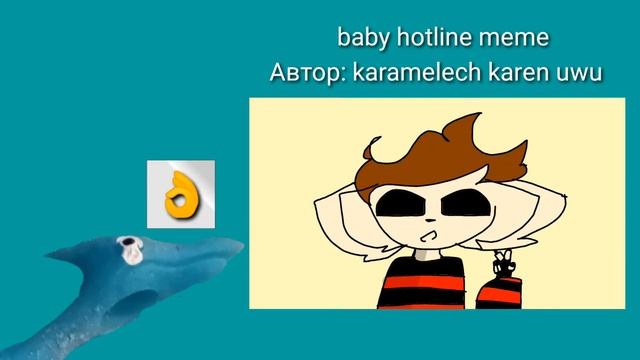 Реакция на видео: baby hotline MEME