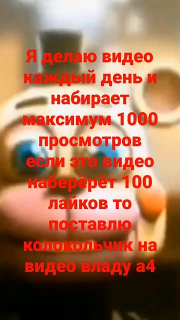 мои видео мало наберают если это видео залетиТ