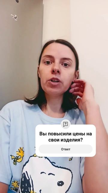 ШОК! ЦЕНЫ ПОВЫСИЛИ НА 30 %☹️.