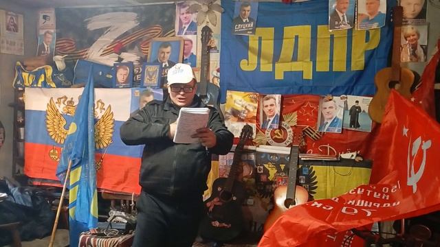 новые стихи про любовь посвящается лдпр и русскому народу