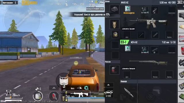 один всех перебил PUBG mobile kazik