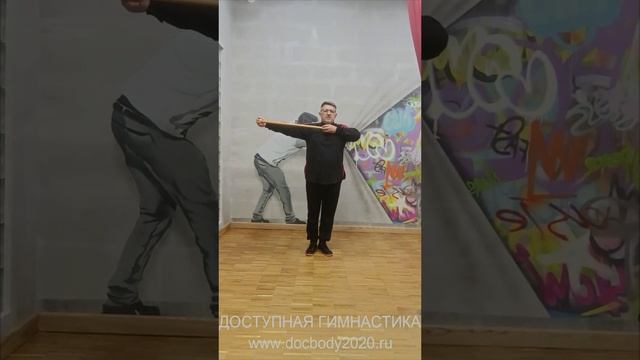 Упражнения с тренировочными Дабл Балл Стаффами из бука (17)