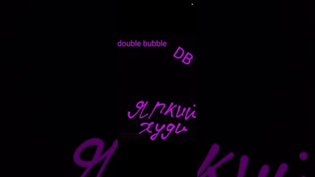 яркий худи double bubble