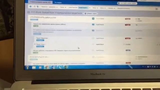 WorkSection как посмотреть свои задачи