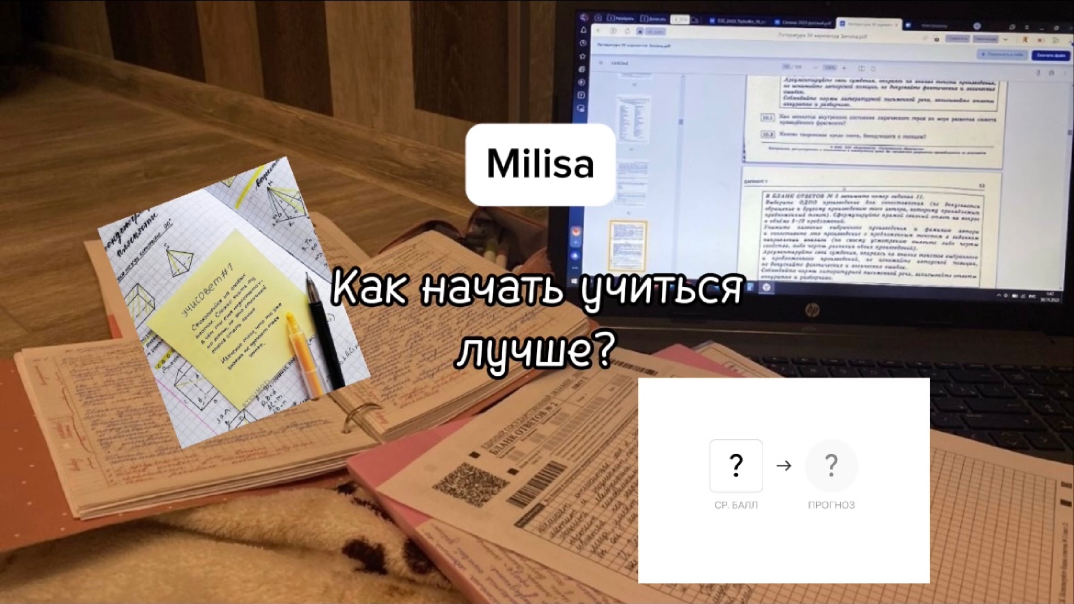 Как же начать лучше учиться? 📖Метод Помодоро работает?👥
