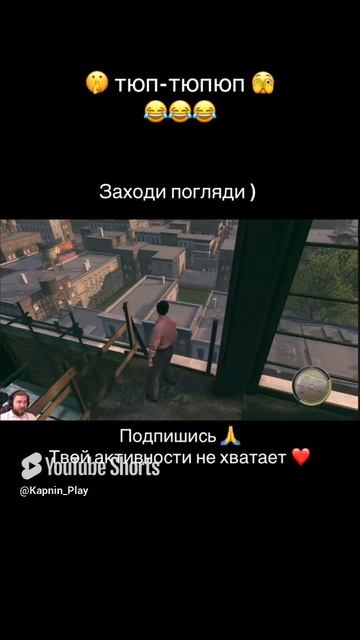 #игры #прохождение #симуляторы #угар #смешно #приколы #юмор #games