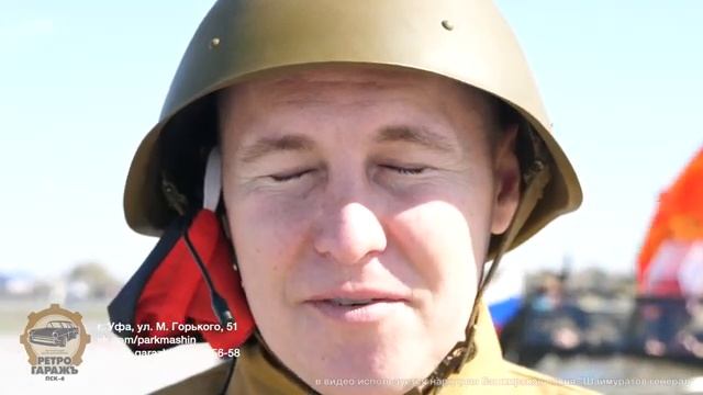 Репетиция торжественной доставки звезды Героя России Минигали Шаймуратова в г. Уфа 05.05.20