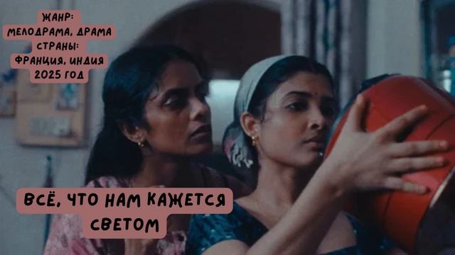 Новые фильмы в кино: гид по свежим премьерам
