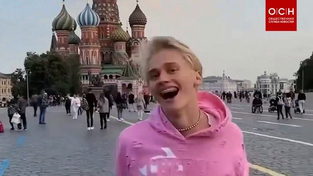 Блогер Даня Милохин заявил о желании поступить в российский вуз