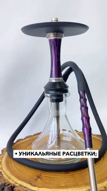 Кальян "Рейнджер мини кастом" от "TORTUGA" / Hookah "Ranger mini custom" by "TORTUGA"