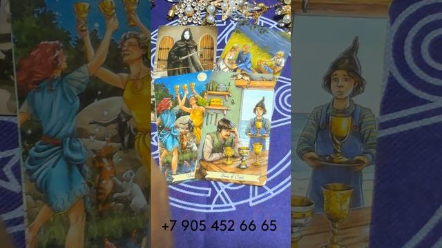 СРОЧНЫЕ НОВОСТИ СЕГОДНЯ ДЛЯ ВАС!/BREAKING NEWS TODAY FOR YOU! #shorts gadanie na kartah taro