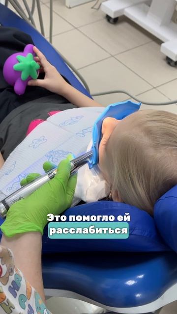 Прием у стоматолога