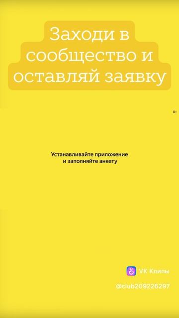 Работа Курьером партнёром Яндекс еда