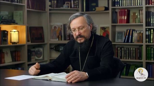 16 Книга пророка Исайи. Глава 43. 44